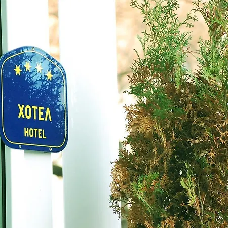 Hotel Garni Centar Novi Sad